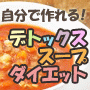 バナーサンプル3
